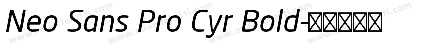 Neo Sans Pro Cyr Bold字体转换